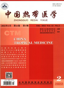 中国热带医学